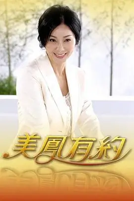 旅行综艺《城市漫游局》手机免费在线观看