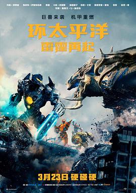 爱情电影《十七号月台》高清手机在线观看