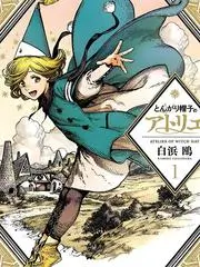 音乐综艺《声音实验室》全集高清在线观看