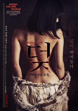 悬疑高清电影《玻璃迷宫》4K在线观看