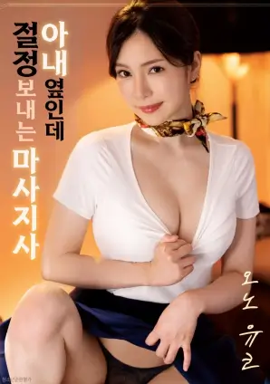 冒险纪录片《牧云纪》高清电影在线观看